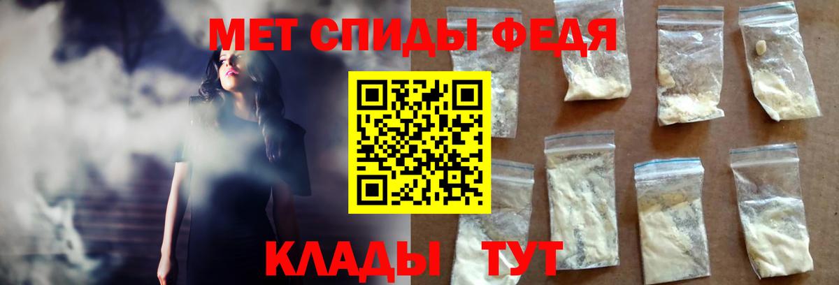 АМФ 97% Кашира