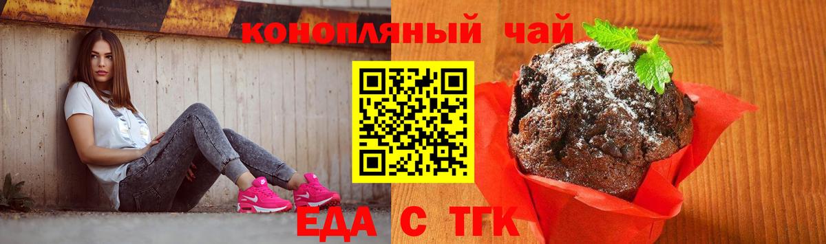 МДМА  МАРИХУАНА  A-PVP СК кристаллы  COCAIN  Мефедрон  Вейп ТГК  ГАШИШ  Кашира  Вход с VPN  Мефедрон кристаллы 