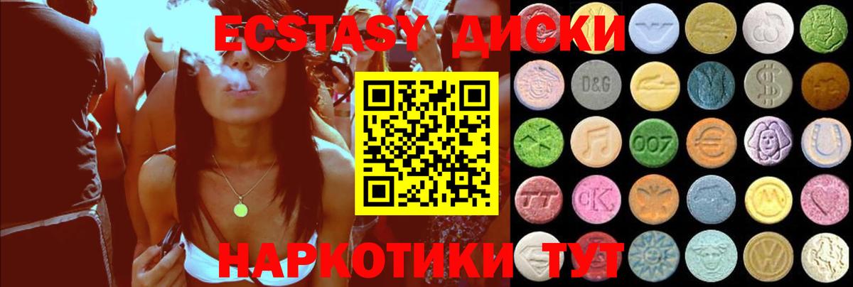 Ecstasy Philipp Plein Кашира