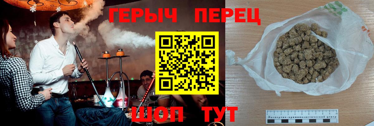 Кашира  Героин хмурый  Вход с VPN 