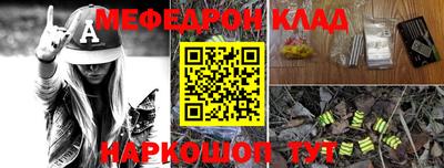 бутик Кулебаки