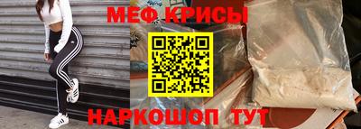 гидра Кунгур