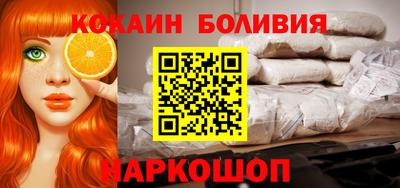 гидра Кунгур