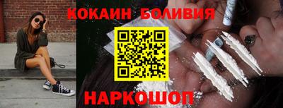 гидра Кунгур