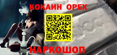 гидра Кунгур