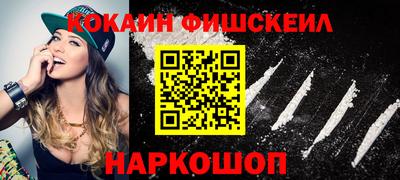 гидра Кунгур