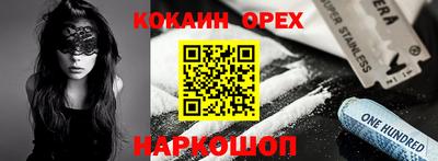 бутик Кулебаки