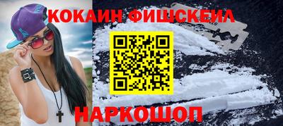 кокаин колумбия Кумертау