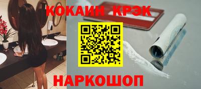 гидра Кунгур