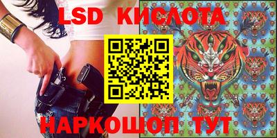 бутик Кулебаки