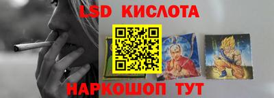 гидра Кунгур