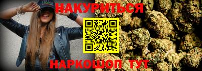 гидра Кунгур