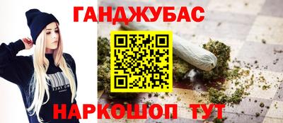 гидра Кунгур