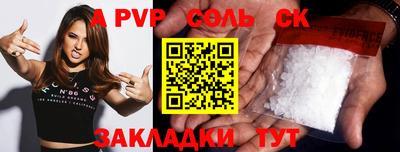 гидропоника Назарово