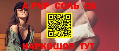 прущие крисы Надым