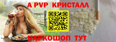 бутик Кулебаки