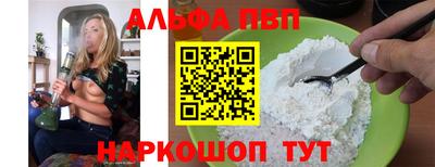 гидра Кунгур