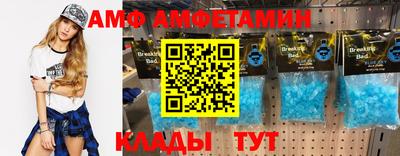 гидра Кунгур