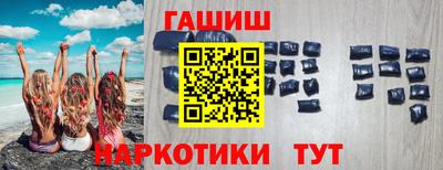 гидра Кунгур