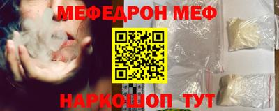 гидра Кунгур