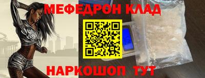 кокаин колумбия Кумертау