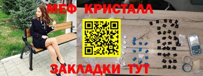 гидра Кунгур