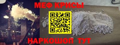 гидра Кунгур