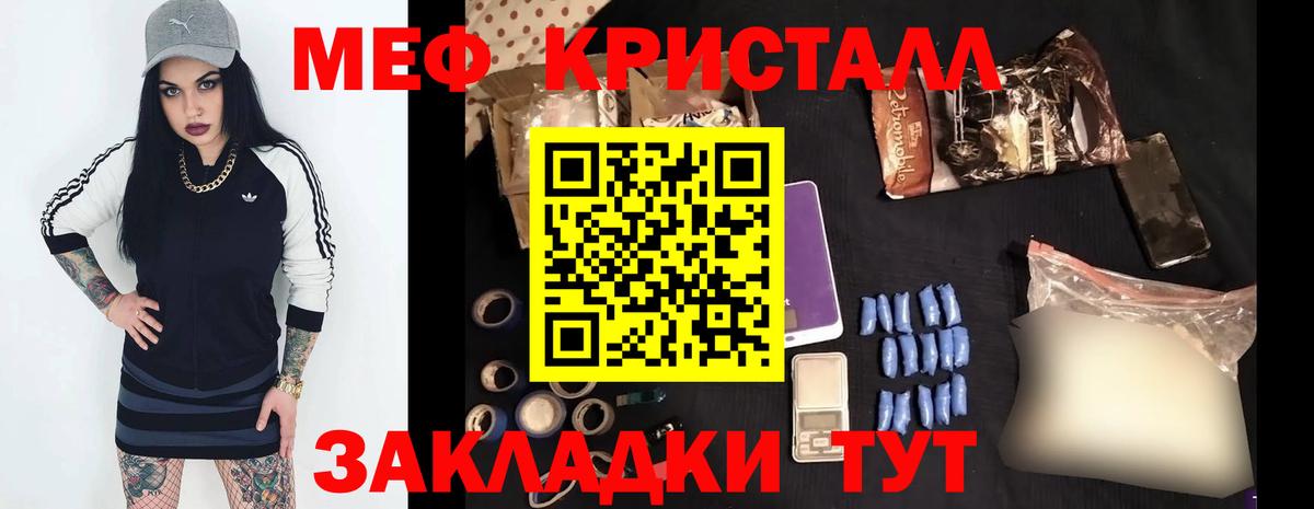 МЯУ-МЯУ  Меф 4 MMC  Вход с VPN  Меф 4 MMC  Кашира 