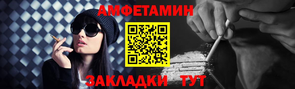 Первитин кристалл Кашира