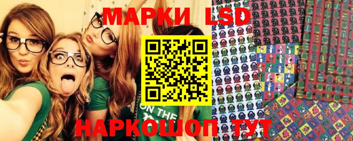 Марки N-bome 1,5мг  Вход с VPN  Наркотические марки  Кашира 