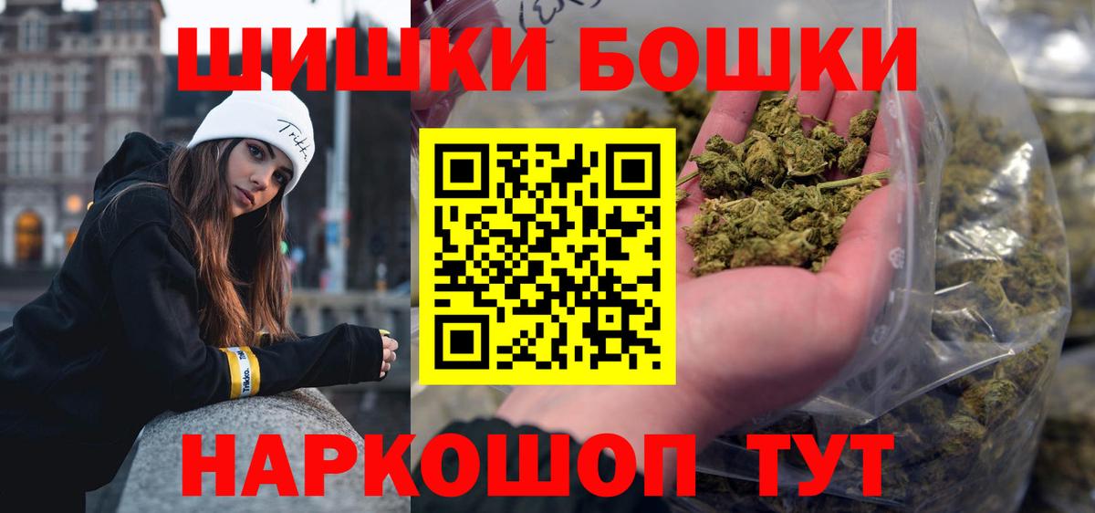 Кашира  Канабис конопля  Шишки марихуана план  Шишки марихуана план  Вход с VPN 