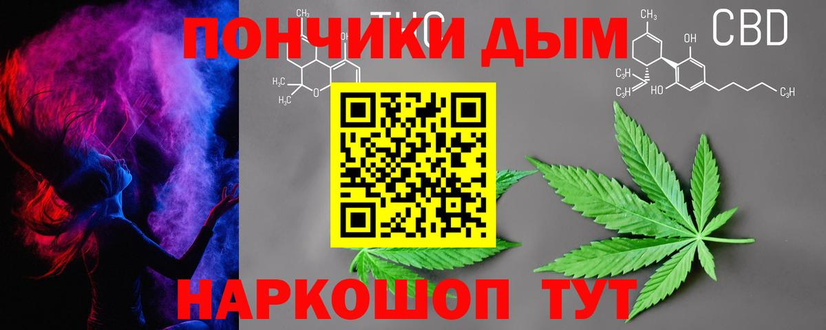 Бошки марихуана сатива Кашира
